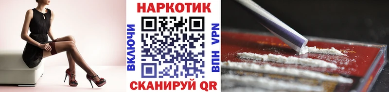 Купить наркоту Нижний Ломов Конопля COCAIN blacksprut МЕФ