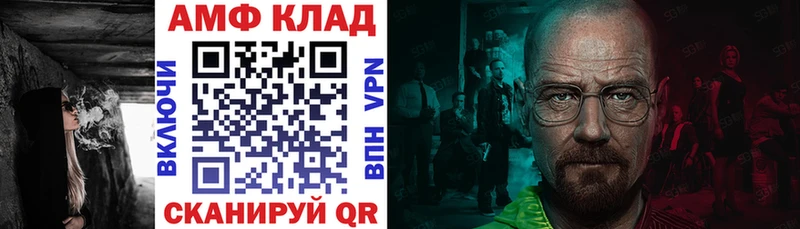 МЕГА сайт  Нижний Ломов  АМФ Розовый 