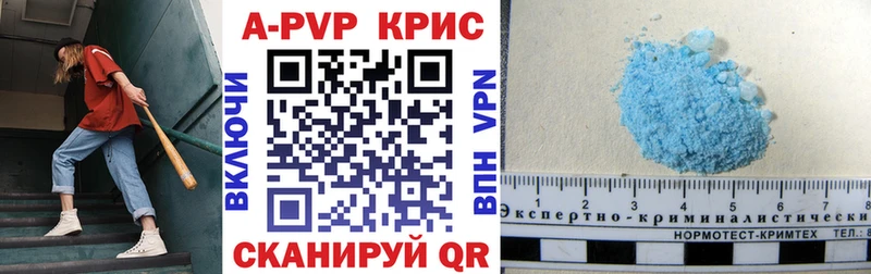где можно купить наркотик  Нижний Ломов  Альфа ПВП СК КРИС 