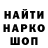 ГАШ гарик Luda Dark