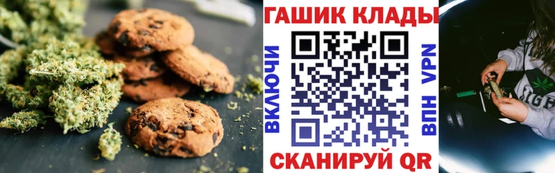 Canna-Cookies марихуана  купить закладку  Нижний Ломов 