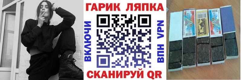 Гашиш индика сатива  Нижний Ломов 