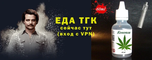соль курить ск Володарск