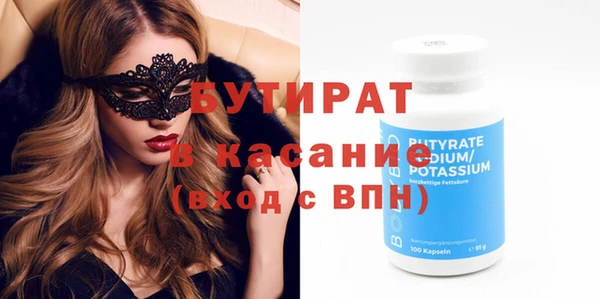 мдма Волоколамск