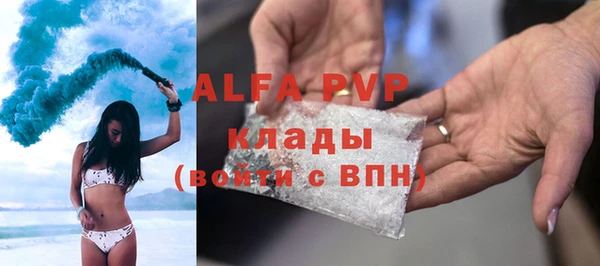 соль курить ск Володарск