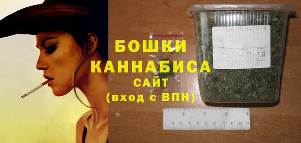 мдма Волоколамск