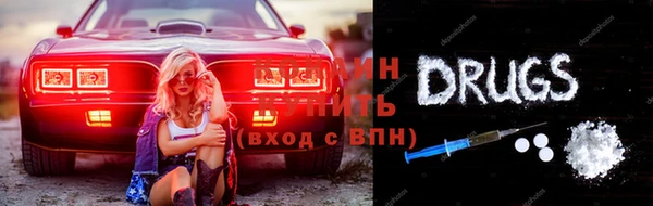 соль курить ск Володарск
