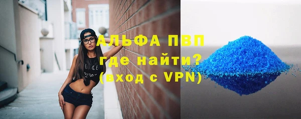прущая мука Сатка