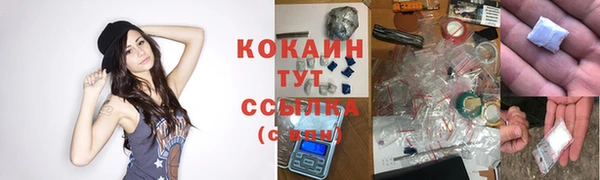 мдма Волоколамск