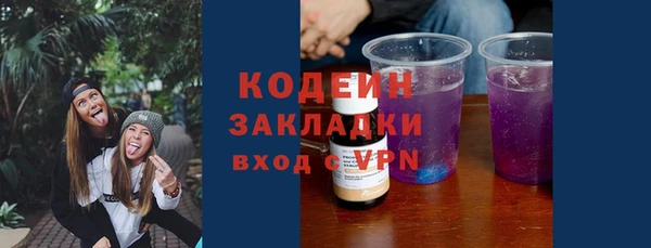 кокс Саяногорск
