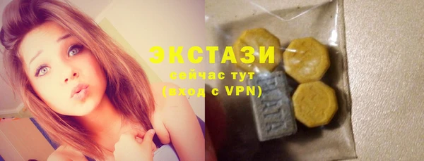 мдма Волоколамск