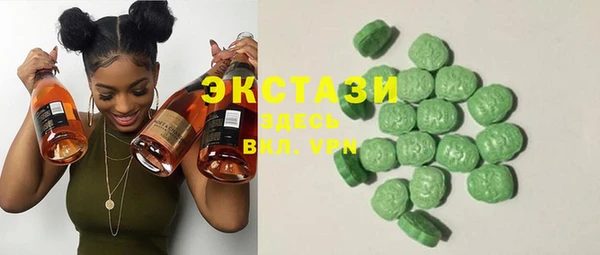 соль курить ск Володарск