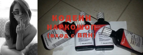 мдма Волоколамск
