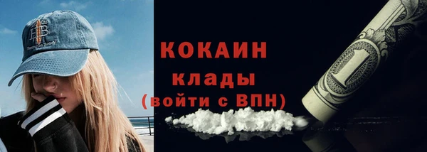 соль курить ск Володарск