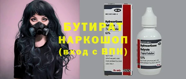 соль курить ск Володарск