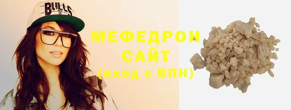мдма Волоколамск