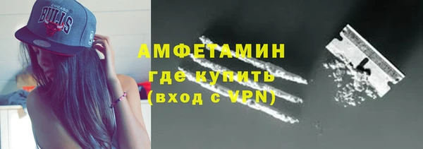 соль курить ск Володарск