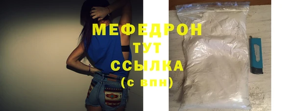 мдма Волоколамск