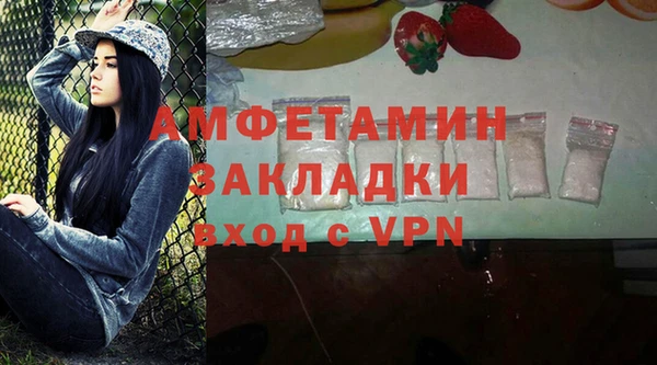 соль курить ск Володарск