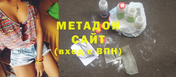 соль курить ск Володарск