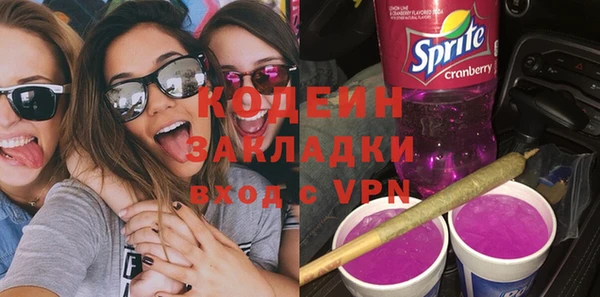 соль курить ск Володарск