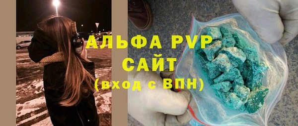 мдма Волоколамск
