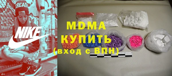 соль курить ск Володарск
