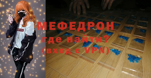 соль курить ск Володарск