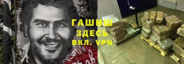 мдма Волоколамск