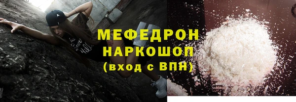 СК Волосово