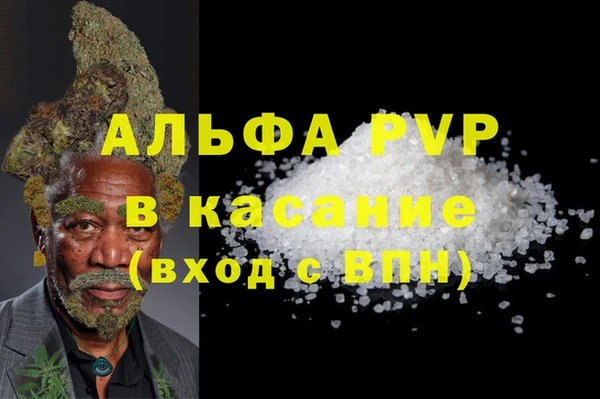 мдма Волоколамск