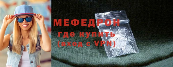 СК Волосово