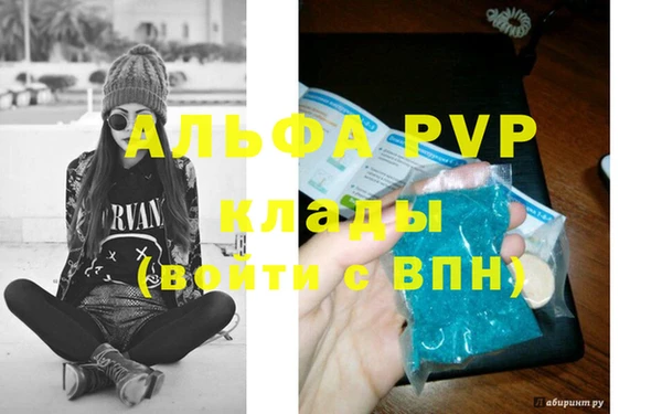 соль курить ск Володарск