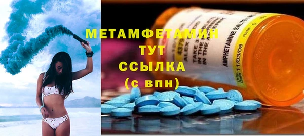 мдма Волоколамск