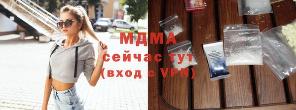 мдма Волоколамск