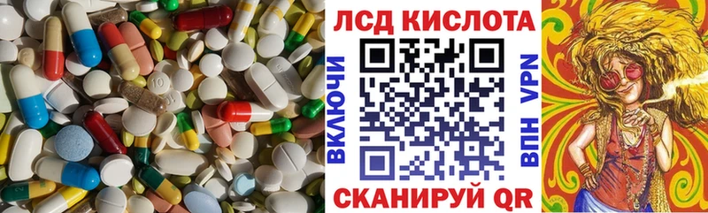 ЛСД экстази кислота  Нижний Ломов 