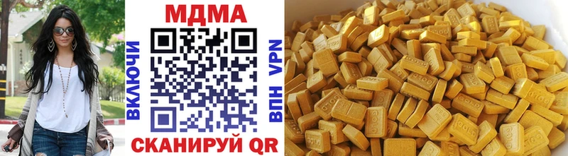 МДМА crystal  купить  цена  Нижний Ломов 