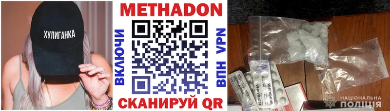 сколько стоит  Нижний Ломов  Метадон кристалл 