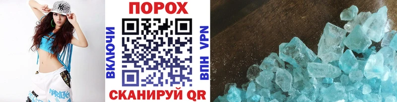 МЕТАМФЕТАМИН кристалл  где купить наркотик  Нижний Ломов 