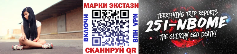 Наркотические марки 1,5мг Нижний Ломов